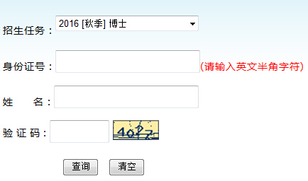 ����������W2016�꿼���ɿ���ԃ��ڣ����C��