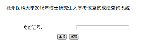 �����t(y��)�W(xu��)Ժ2016�꿼���ɿ�(j��)��ԃ?n��i)�ڣ����K��