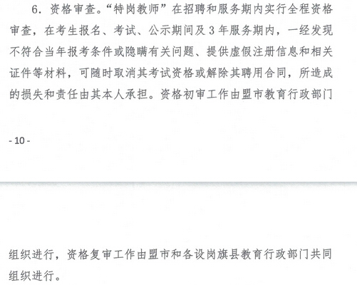 2016��(n��i)�ɹ��؍��̎��Y�񌏲�