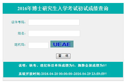 ������W(xu��)2016�꿼���ɿ���ԃ?n��i)�?���_ͨ