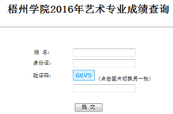 ���݌W(xu��)Ժ2016��ˇ�g(sh��)ɿ���ԃ?n��i)�ڣ��V����