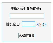 �����W(xu��)Ժ2016��ˇ�g(sh��)�У���ɿ���ԃ?n��i)�ڣ��½��?></a></span>
<span id=