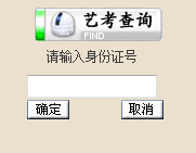 ���x�����W(xu��)Ժ2016��ʡ��ˇ�g(sh��)ɿ���ԃ?n��i)�ڣ��F�ݣ�