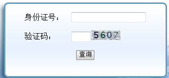 �����W(xu��)Ժ2016��ʡ��ˇ�g(sh��)������ɿ���ԃ?n��i)�ڣ�����?></a></span>
						<span id=