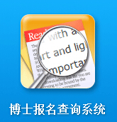 �A�ώ�����W(xu��)2016�꿼���ɿ�(j��)��ԃ?n��i)�ڣ��V�|��