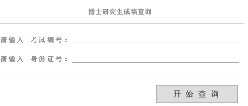 �������g(sh��)�W(xu��)Ժ2016�꿼���ɿ���ԃ?n��i)�ڣ������?></a></span>
<span id=