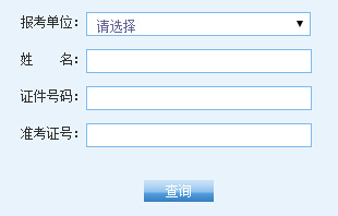 ��F�о���Ժ2016�격ʿ�ɿ���ԃ?n��i)�ڣ������?></a></span>
<span id=