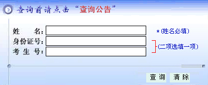 ���K�Ͼ�������W(xu��)̩�݌W(xu��)Ժ2016��ɽ�|ˇ���ɿ�(j��)��ԃ?n��i)�?></a></span>
						<span id=