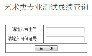 ��ˮ�W(xu��)Ժ2016��ˇ�g(sh��)������ɿ�(j��)��ԃ?n��i)�ڣ��ӱ��?></a></span>
<span id=