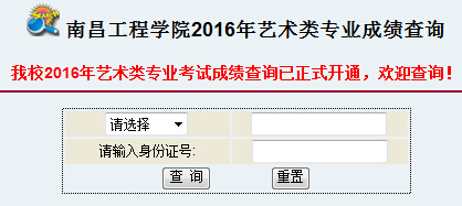 �ϲ����̌W(xu��)Ժ2016��ˇ�g(sh��)������ɿ���ԃ?n��i)�ڣ������?></a></span>
<span id=