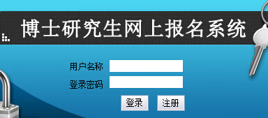 ����������W(xu��)2016�격ʿ�о����ɿ�(j��)��ԃ?n��i)�?></a></span>
						<span id=