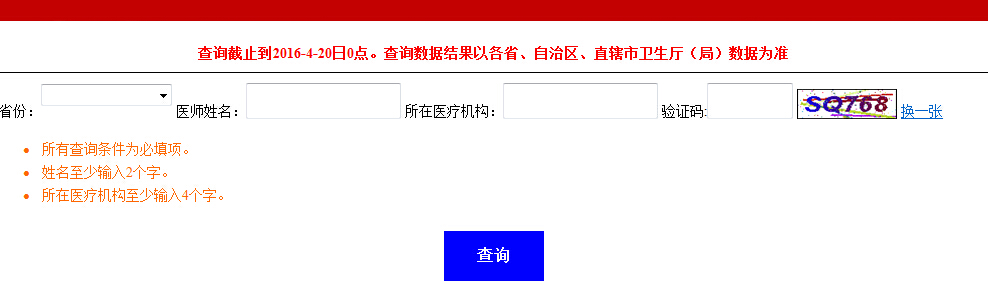 �ຣ�t(y��)���Y���C����ԃ��̖(h��o)��ԃ