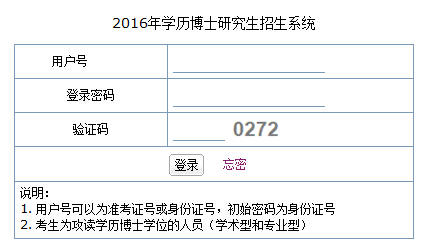 �A���r(n��ng)�I(y��)��W(xu��)2016�꿼���ɿ�(j��)��ԃ?n��i)�ڣ��V�|��