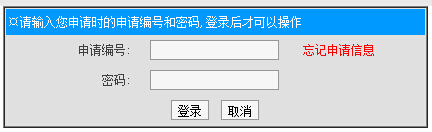 �����t(y��)�ƴ�W(xu��)2016�꿼���ɿ���ԃ?n��i)�ڣ��㽭�?></a></span>
						<span id=