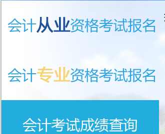 2016���㽭��Ӌ�ĘI(y��)�Y��ԇ��(zh��n)���C��ӡ�r�g