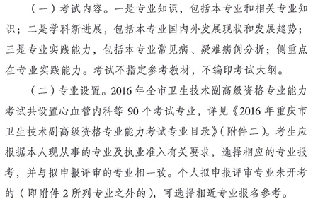 2016���ؑc���l(w��i)�����g(sh��)���߼��Y�񌣘I(y��)������(zh��n)���C��ӡ�r�g��7��11��-16��