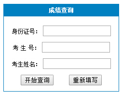 �����WԺ2016��ˇ�g(sh��)ϸ�ɿ���ԃ?n��i)�ڣ����ϣ?></a></span>
						<span id=