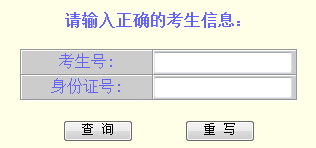 �V�|�V�����g(sh��)�W(xu��)Ժ2016�ꌣ�����ȡ�Y(ji��)����ԃ?n��i)�?></a></span>
						<span id=