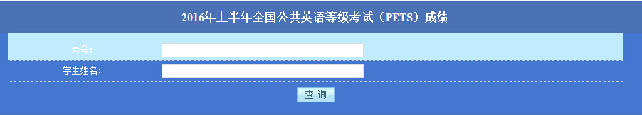 2016��3�º���������Ӣ�Z����(j��)�ɿ���ԃ?n��i)�ڣ����_ͨ��