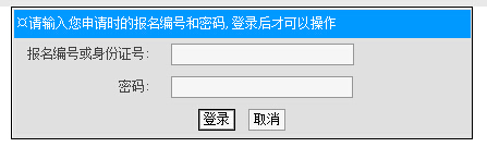 �Ї����񹫰���W(xu��)2016�꿼���ɿ���ԃ?n��i)�ڣ������?></a></span>
<span id=