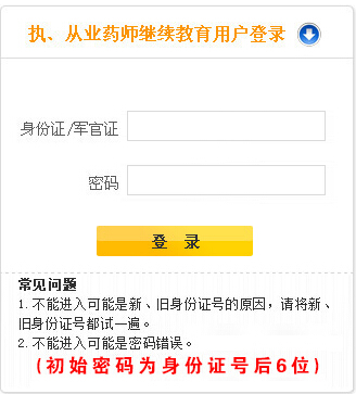 2016�ӱ���(zh��)���ģ��I(y��)ˎ���^�m(x��)�����W(w��ng)�ψ�(b��o)����� �c(di��n)���M(j��n)��