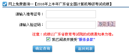 2016��3�V�|Ӌ��C(j��)�ļ��ɿ���ԃ?n��i)�ڣ����_ͨ��