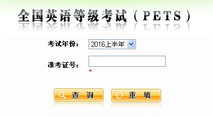 2016��3���������Ӣ�Z(y��)�ļ�(j��)�ɿ�(j��)��ԃ?n��i)�ڣ����_(k��i)ͨ��