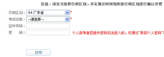 �V�|÷��÷�h�^(q��)2016���Ӌ�ĘI(y��)�Y��ʿ��C��ӡ��ڣ���һ����