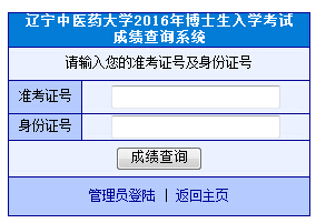 �|�����t(y��)ˎ��W(xu��)2016�격ʿ�ɿ���ԃ?n��i)�?></a></span>
						<span id=