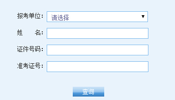 ̫ԭ�Ƽ���W(xu��)2016�꿼���ɿ���ԃ?n��i)�ڣ�ɽ���?></a></span>
						<span id=