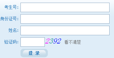 �������A�W(xu��)Ժ2016�ꌣ�����ȡ�_�J���