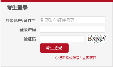 2016��6�±��������ĘI(y��)�A(y��)�s��ԇ������� ���_ͨ