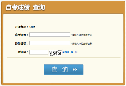 2016��4���Ĵ��Կ��ɿ�(j��)��ԃ?n��i)�����_ͨ �c(di��n)���M(j��n)��