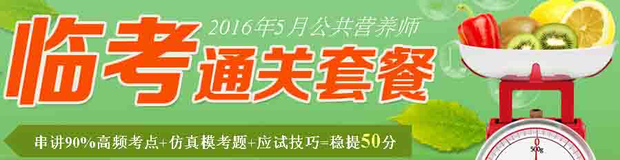 2016��5����������I(y��ng)�B(y��ng)����(zh��n)���C��ӡ�r(sh��)�g����ԇǰһ��