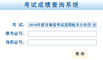 2016���C�о���ԇ�ɿ���ԃ��ڣ����_ͨ��