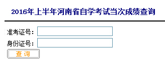 2016��4�º����Կ��ɿ���ԃ?n��i)�����_ͨ �c���M��