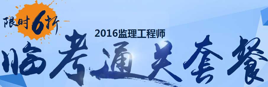 2016��(n��i)�ɹűO(ji��n)�����̎���(zh��n)���C��ӡ�W(w��ng)վ���Ї�(gu��)���¿�ԇ�W(w��ng)