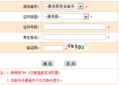 2016�걱���h(hu��n)��Ӱ��u(p��ng)�r(ji��)���̎���(zh��n)���C��ӡ��� ����ʽ�_(k��i)ͨ