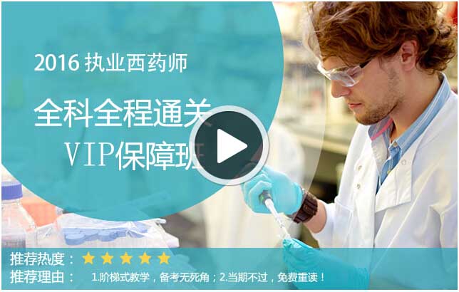 �|���W(w��ng)�j(lu��)�n�̣�2016��(zh��)�I(y��)��ˎ��ȫ��ȫ��VIP���ϰ������У�ϵ��ֱ����