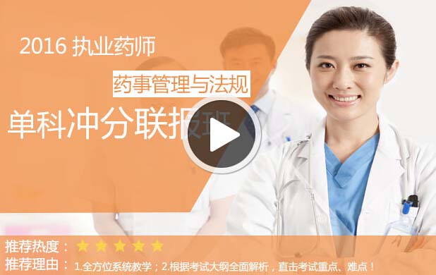 �|��?j��ng)_���n�̣�2016��ˎ�¹����c��Ҏ(gu��)�οƛ_��(li��n)��(b��o)�ࣨ���M(f��i)ԇ ��