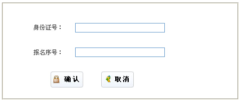 2016������x�{(di��o)���ɿ���ԃ?n��i)�ڣ����_ͨ��