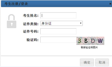 2016�����������(zh��n)���C��ӡ��� ���_ͨ