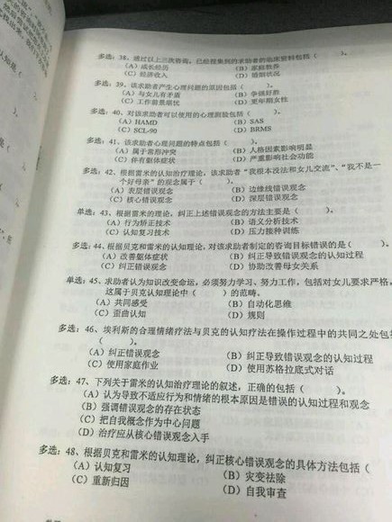 2016��5�¶���������ԃ�����I(y��)���ܿ�ԇԇ�}(�DƬ)