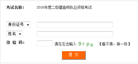 2016���Ĵ�������(zh��n)���C��ӡ��� ���_ͨ