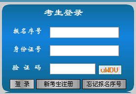 2016�꽭�������ʿ��C��ӡ��� ���_ͨ