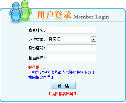 2016���(n��i)�ɹŶ�����(zh��n)���C��ӡ��� ���_ͨ