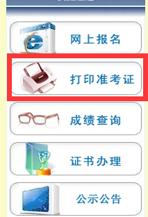 2016���½������ʿ��C��ӡ��� ���_ͨ