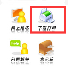 2016����϶����ʿ��C��ӡ��� ���_ͨ