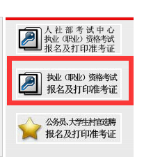 2016�����϶���(j��)���쎟��(zh��n)���C��ӡ��� ����ʽ�_ͨ