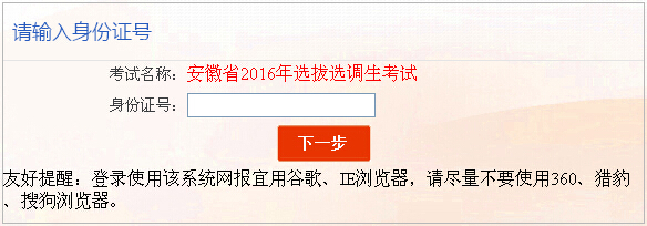 2016�����x�{(di��o)����ԇ�ɿ���ԃ?n��i)�ڣ����_ͨ��